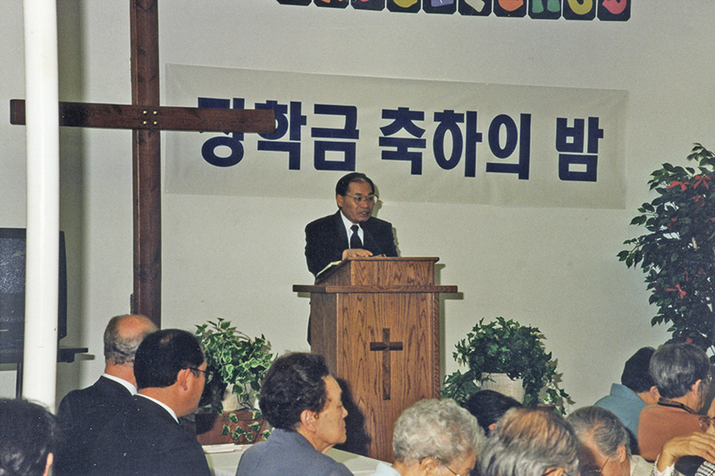 Seminary